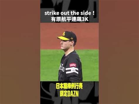 陳冠宇|12強》連飆2K成功拆彈 陳冠宇「飛奔」逃離緊張環境